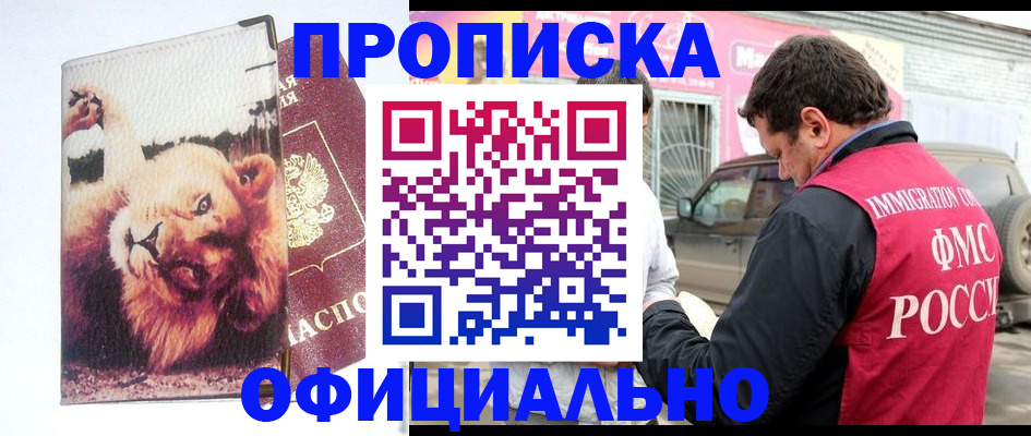 регистрация для дет. сада в Новомосковске